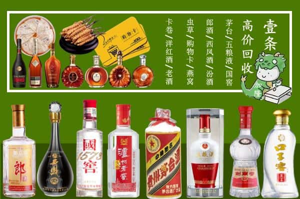 美姑县跃国烟酒经营部