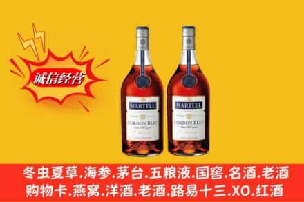 美姑县高价上门回收洋酒蓝带价格